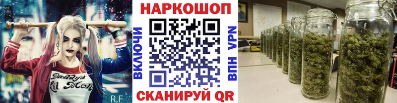Наркошоп купить А ПВП  COCAIN  Меф мяу мяу  ГАШ  Нефтекумск
