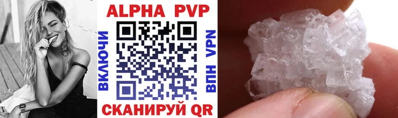 Купить где  Нефтекумск  A-PVP Crystall 