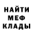 Амфетамин VHQ Blake Bollin