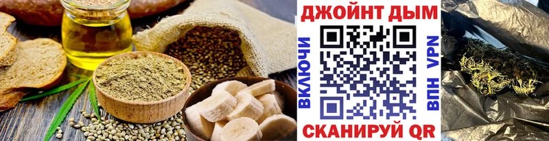 Cannafood марихуана  Купить  Нефтекумск 