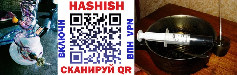 Купить  Нефтекумск  ГАШИШ Изолятор 