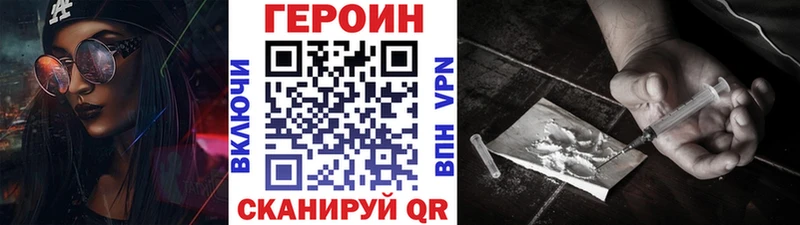 ГЕРОИН гречка  Купить где  Нефтекумск 