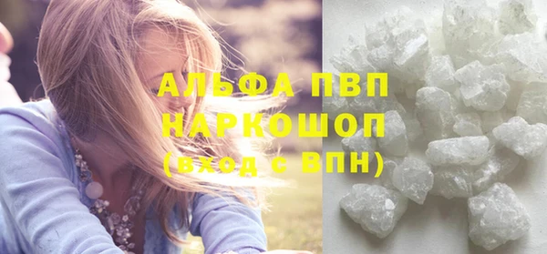героин Осташков