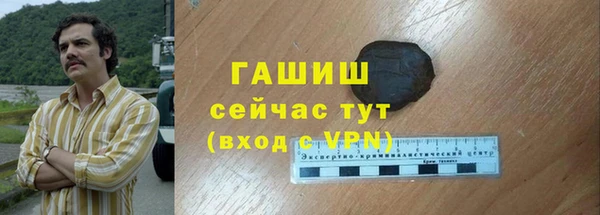 СК Осинники