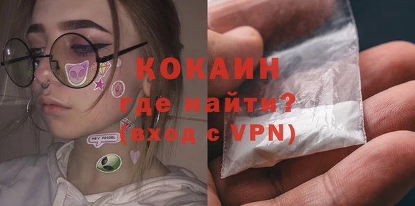 героин Осташков
