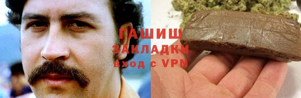 СК Осинники