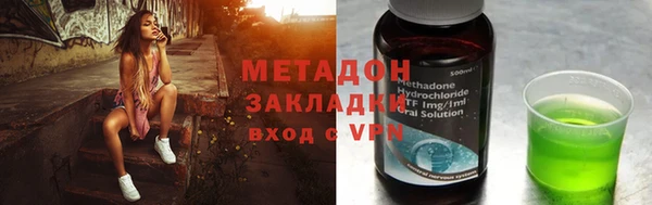 СК Осинники