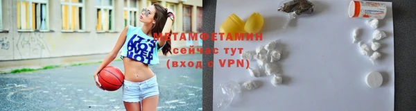 героин Осташков