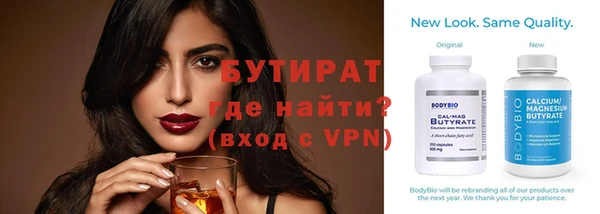 круглые Остров