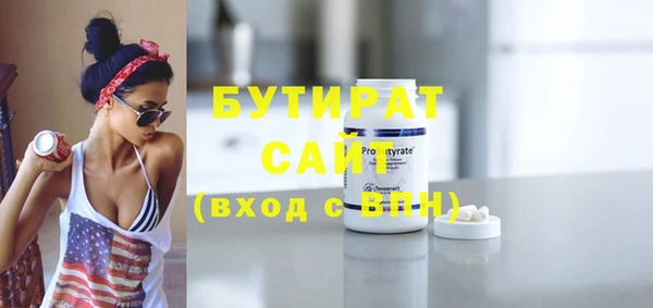 героин Осташков