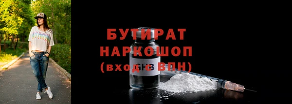 героин Осташков