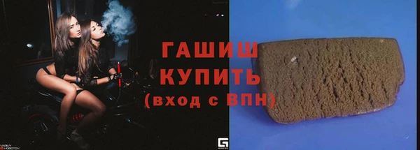 СК Осинники