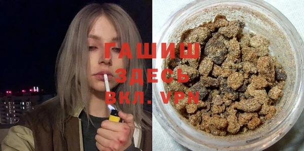 героин Осташков