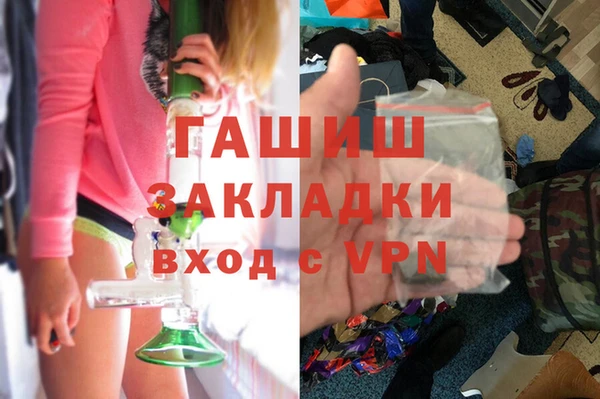 героин Осташков