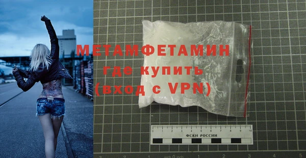 героин Осташков