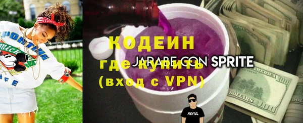 СК Осинники