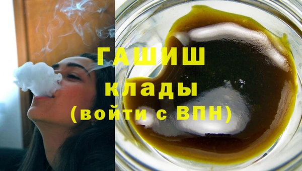 героин Осташков