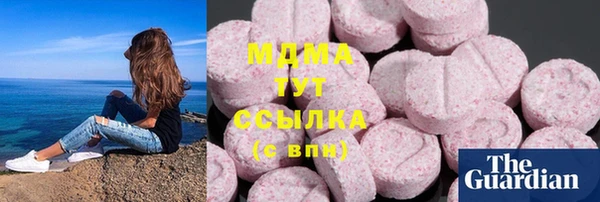 СК Осинники