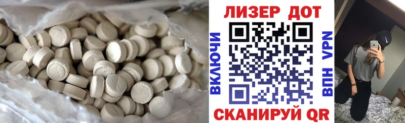 LSD-25 экстази кислота  Купить  Нефтекумск 