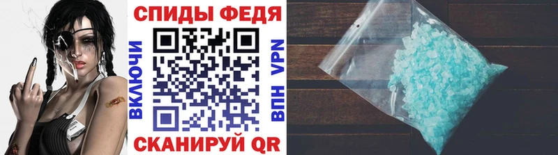 Первитин Methamphetamine  Купить где  Нефтекумск 