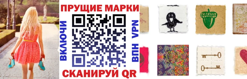 Купить закладки  Нефтекумск  Марки N-bome 1,8мг 